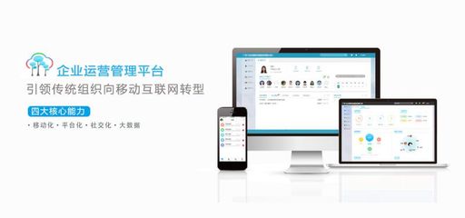 深圳三科云 引領(lǐng)企業(yè)數(shù)字化轉(zhuǎn)型的OA辦公系統(tǒng)軟件開(kāi)發(fā)專家